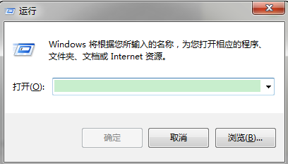 Win7下如何使用tracert命令查看网络状况？