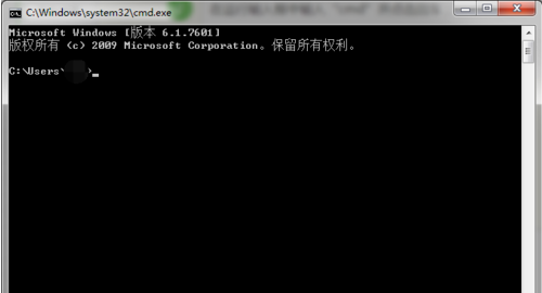 Win7下如何使用tracert命令查看网络状况？