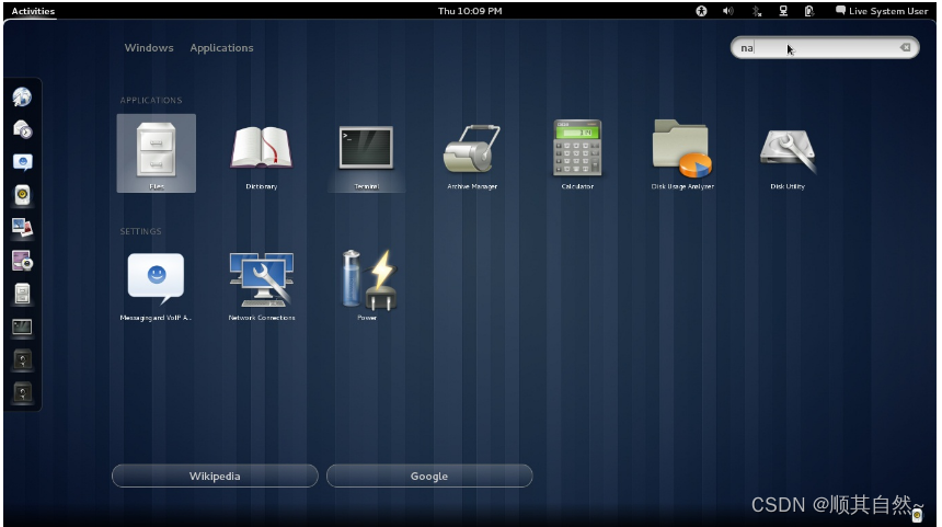 ubuntu与centos对比