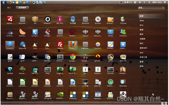 ubuntu与centos对比_图2