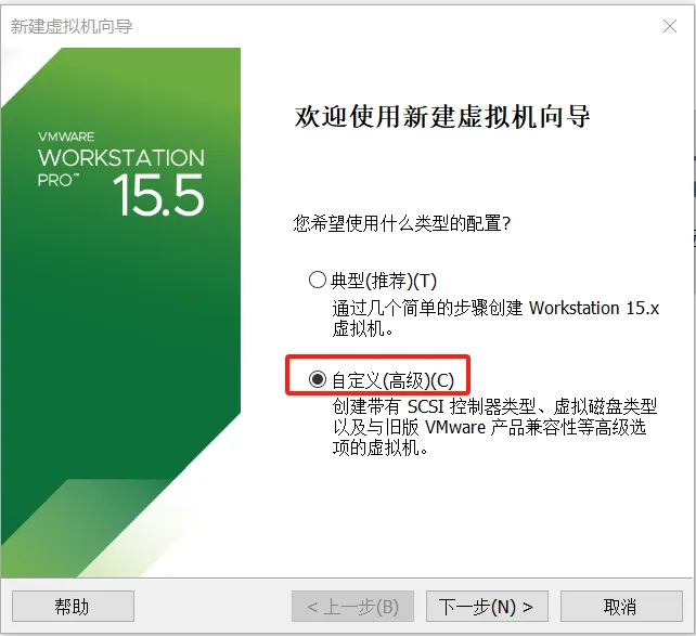 1. 在VMeare上安装CentOS-7-x86_64-Minimal