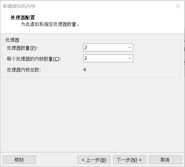 1. 在VMeare上安装CentOS-7-x86_64-Minimal_图5