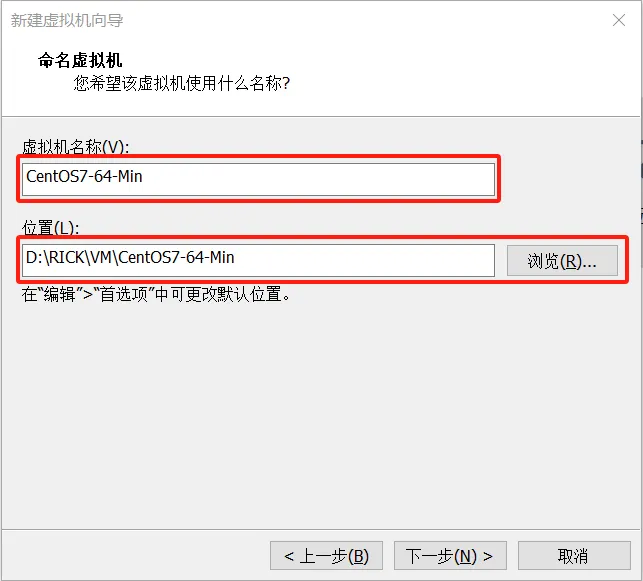 1. 在VMeare上安装CentOS-7-x86_64-Minimal_图4
