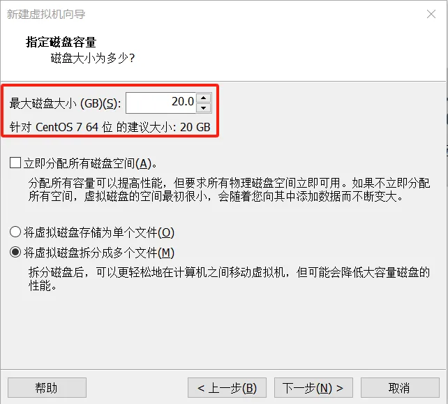 1. 在VMeare上安装CentOS-7-x86_64-Minimal_图11