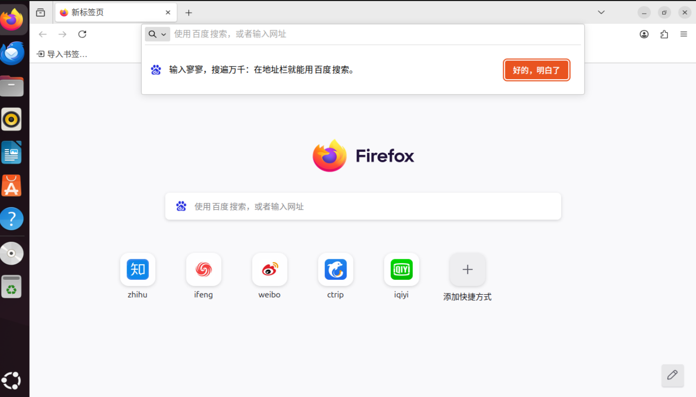 5) 终极方案_图2