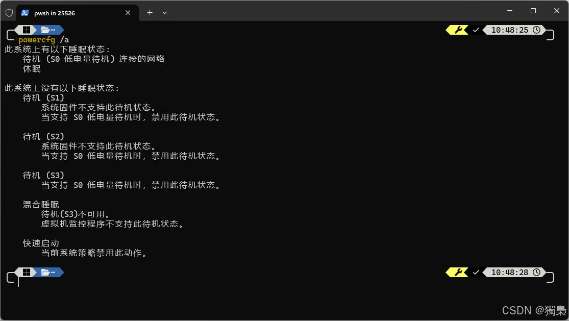 方法一:使用 PowerShell 命令(推荐)