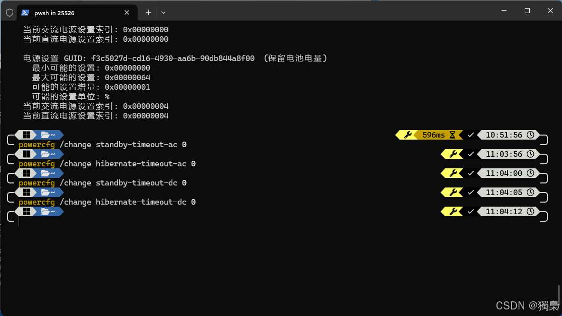 方案一:系统设置方式_图3