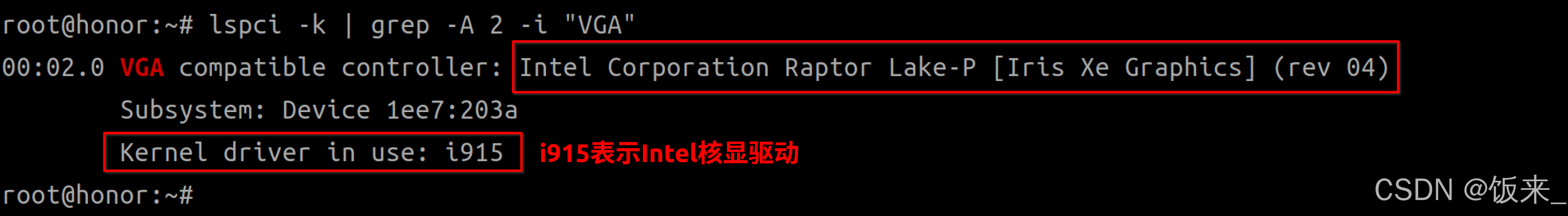显卡驱动绑定