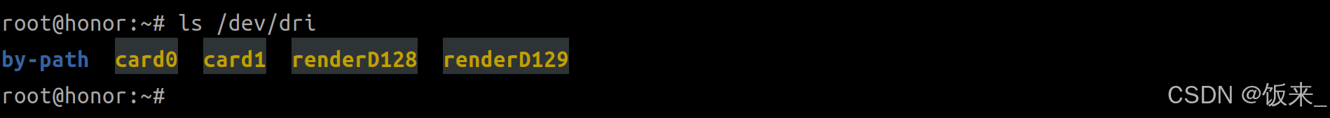 卡设备