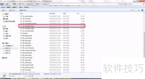 手把手教你 ECShop 去版权教程