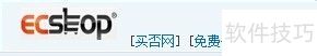 手把手教你 ECShop 去版权教程