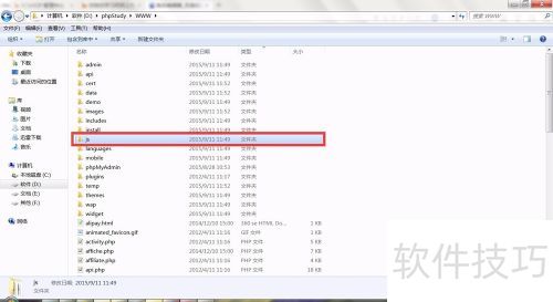 手把手教你 ECShop 去版权教程