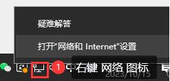 如何修改DNS？
