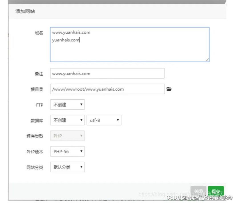 添加站点信息