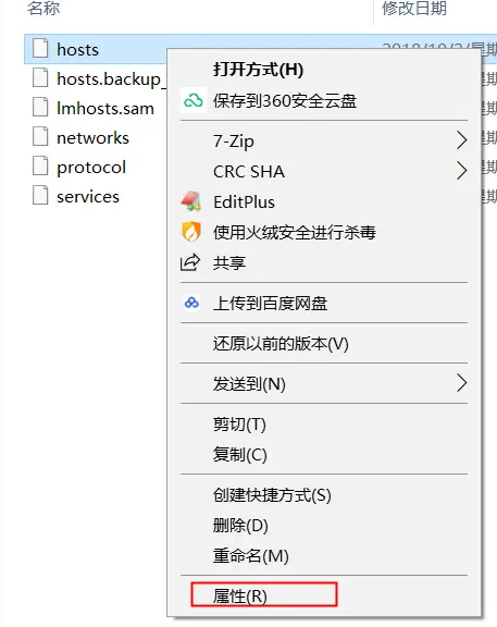 2 赋予修改权限 2