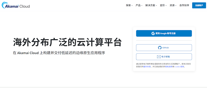 Linode 企业用户500美元体验金