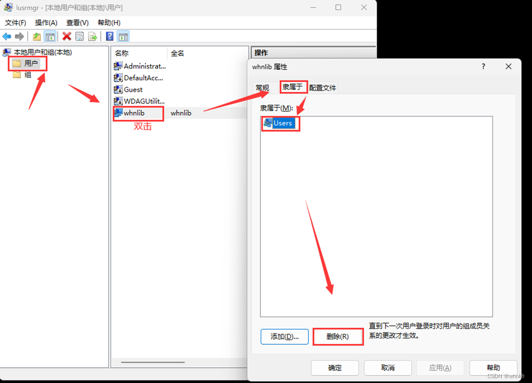 将当前账户设置为管理员 2