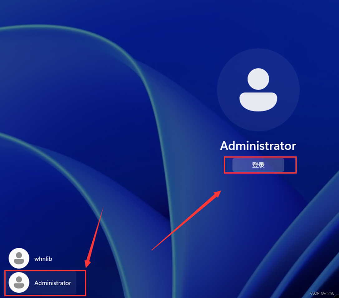 切换到内置管理员 2