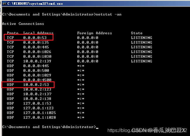 DNS服务器搭建过程 4