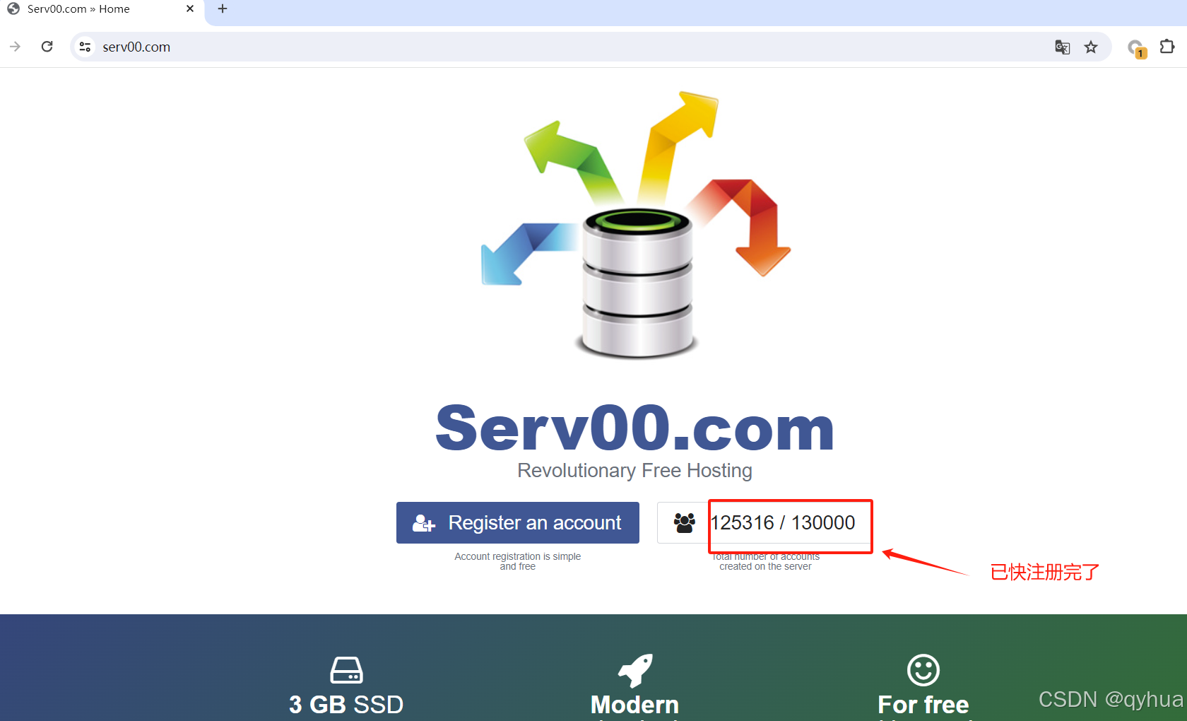 一 申请免费的VPS云主机？