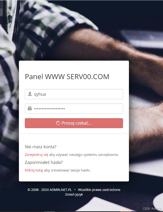 二 使用VPS搭建网站