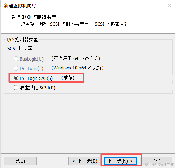 步骤九：默认选择后续选项