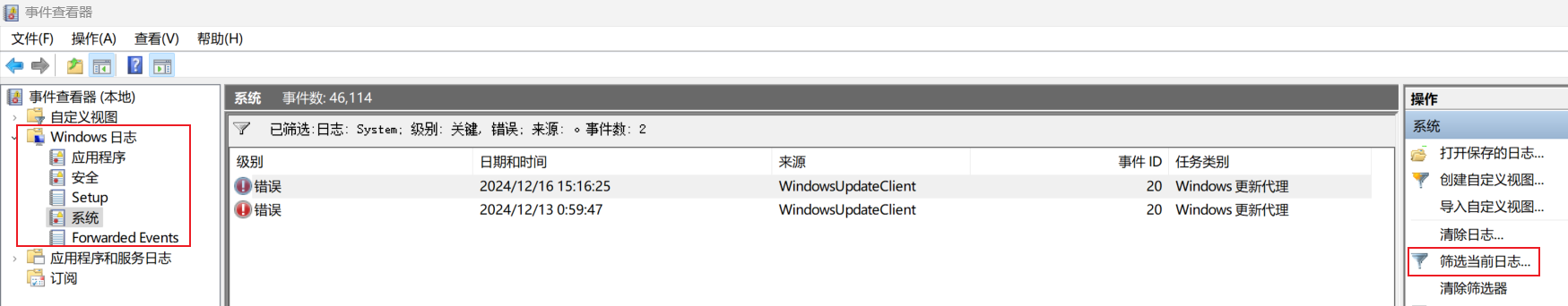 3. 蓝屏分析示例