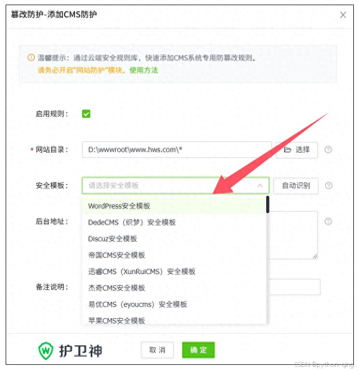如何防止服务器被入侵