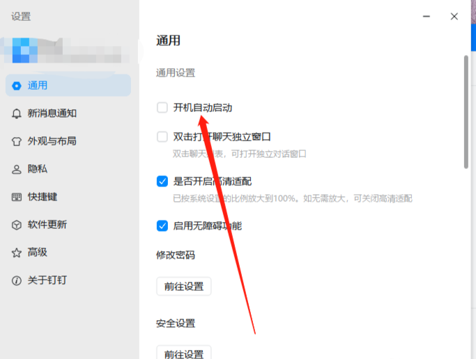 操作方法详解_图4