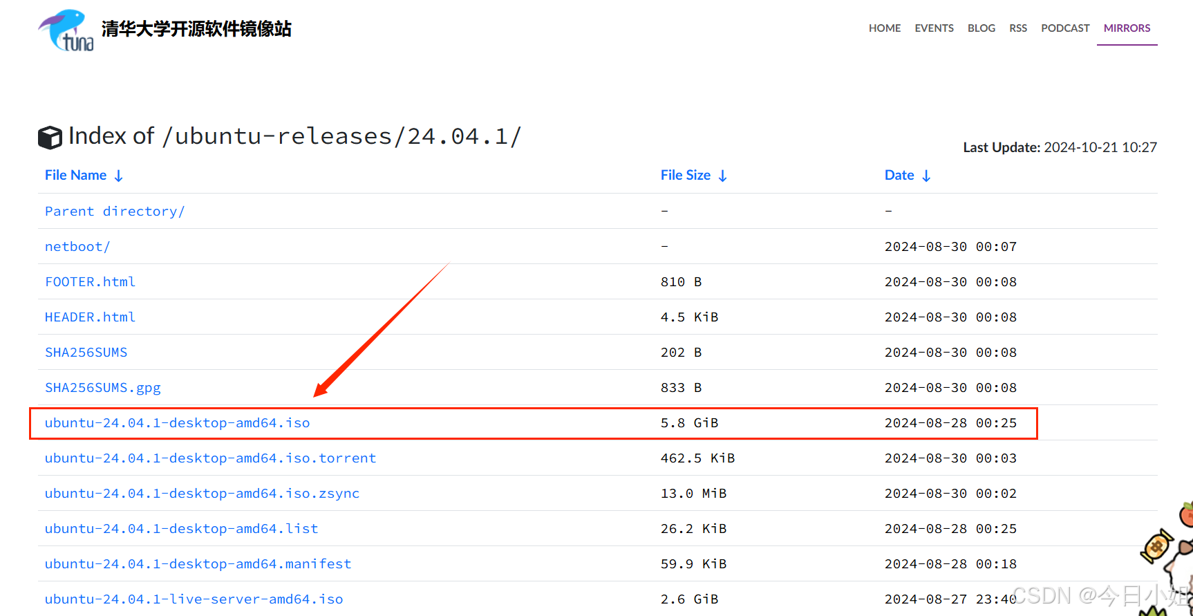 清华镜像网站下载