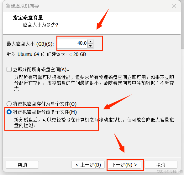 创建虚拟机_图12