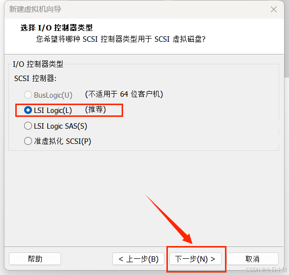 创建虚拟机_图9