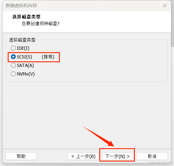 创建虚拟机_图10