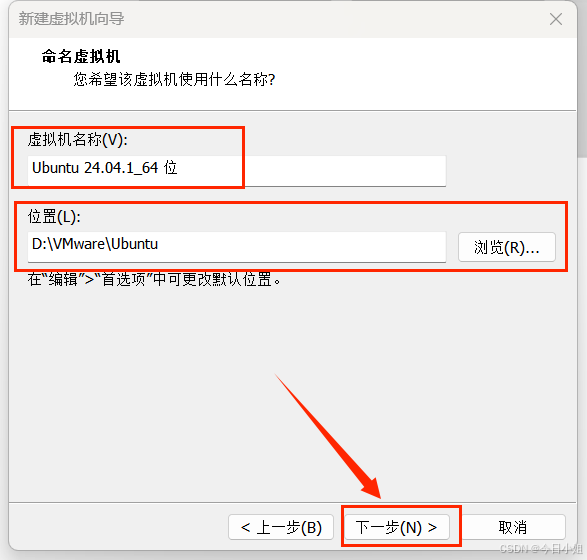 创建虚拟机_图6