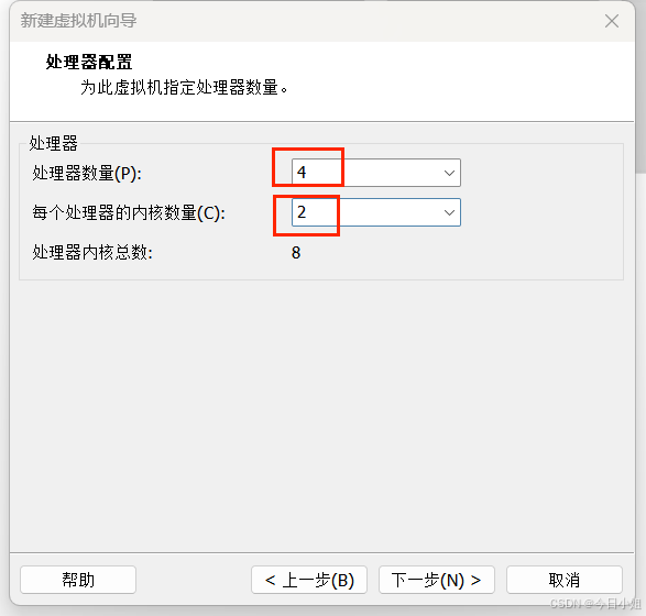 创建虚拟机_图7