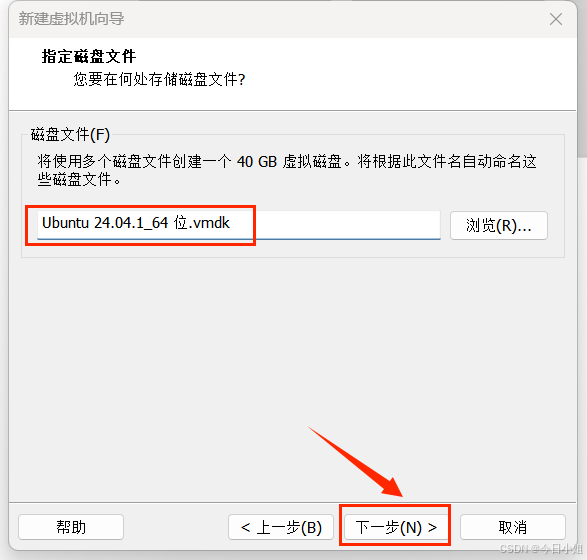创建虚拟机_图13