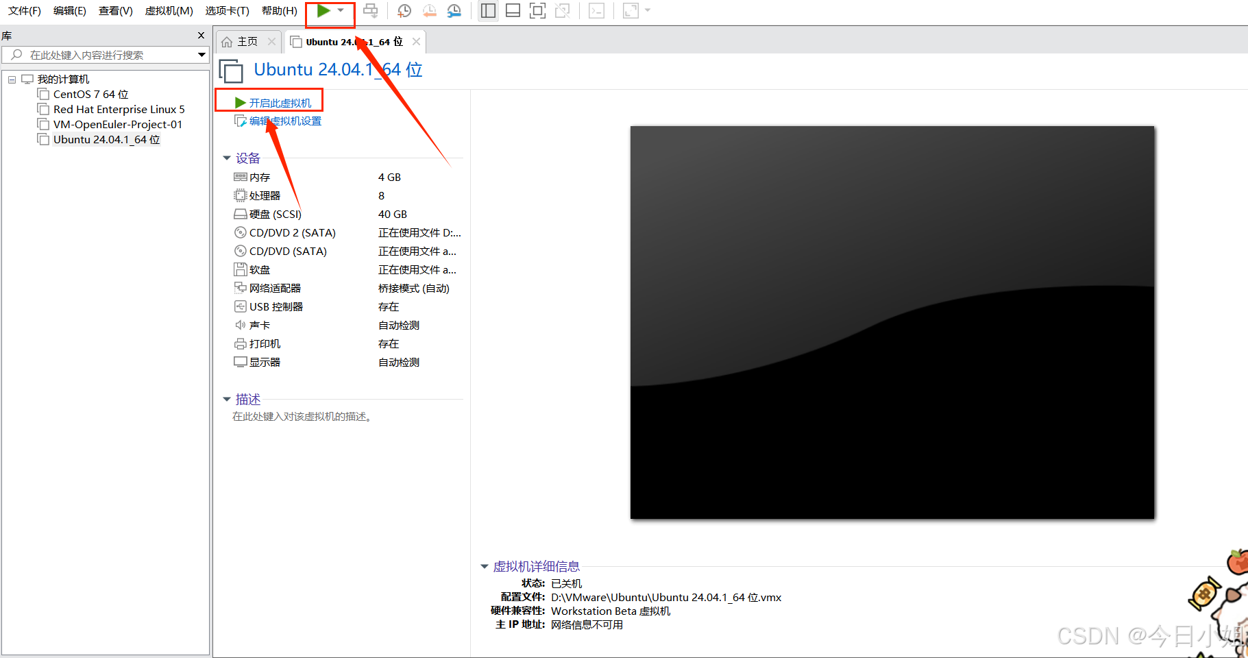 Ubuntu 系统安装过程的配置