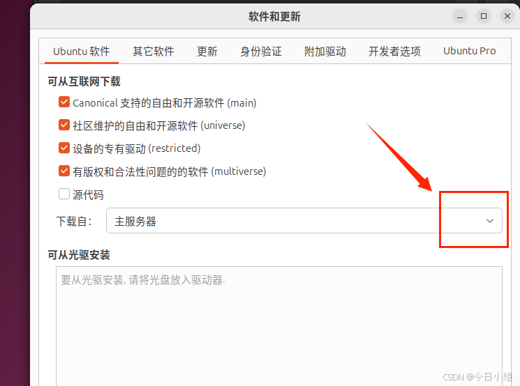 更换国内镜像源_图3