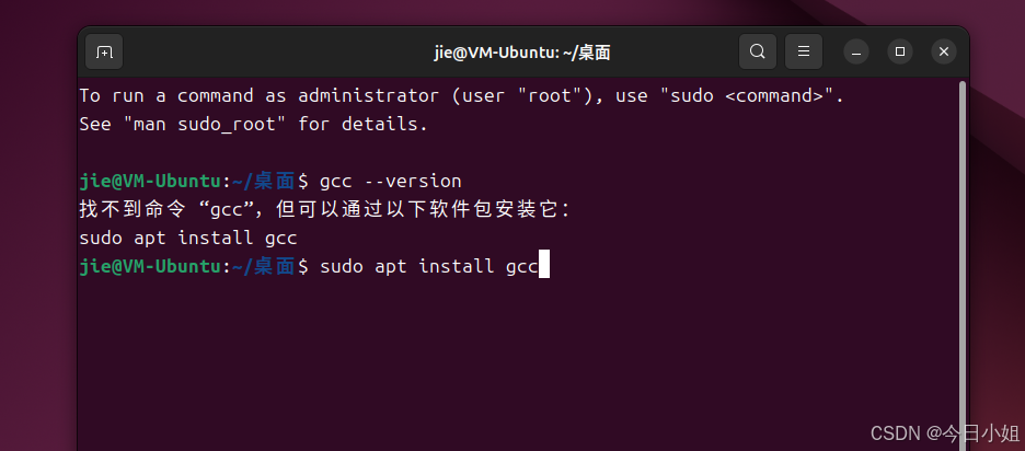 更换国内镜像源