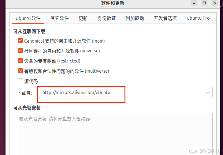 更换国内镜像源_图6