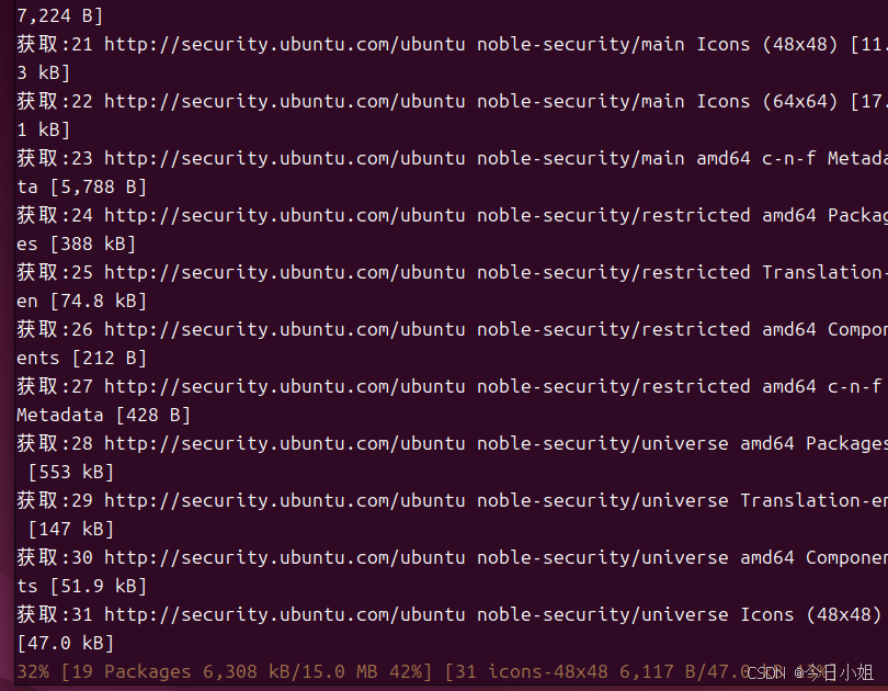 更换国内镜像源_图8