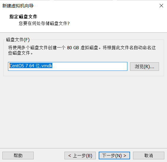 指定磁盘文件（.vmdk）文件