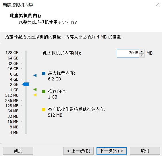 此虚拟机内存——一般2G
