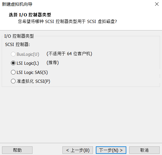 选择I/O控制器类型（相对于硬盘）–默认