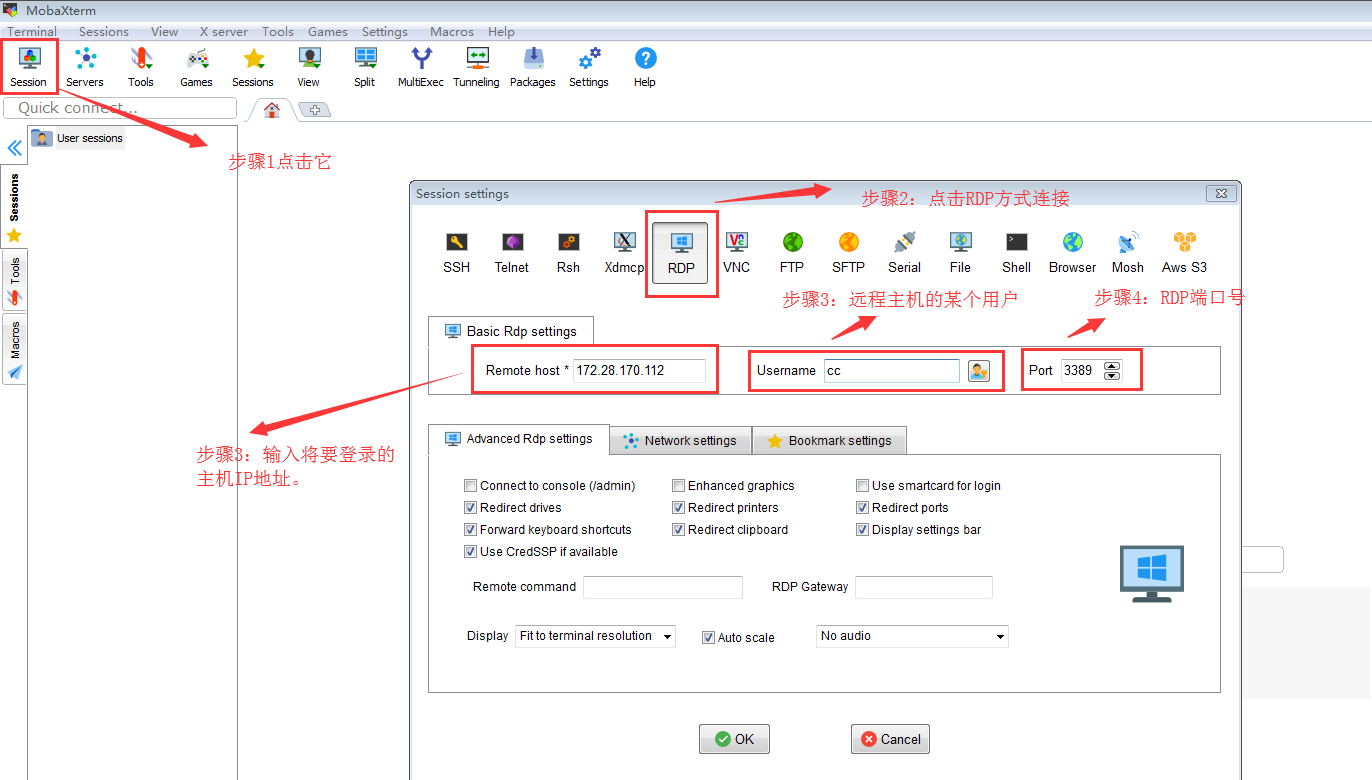 使用MobaXterm连接