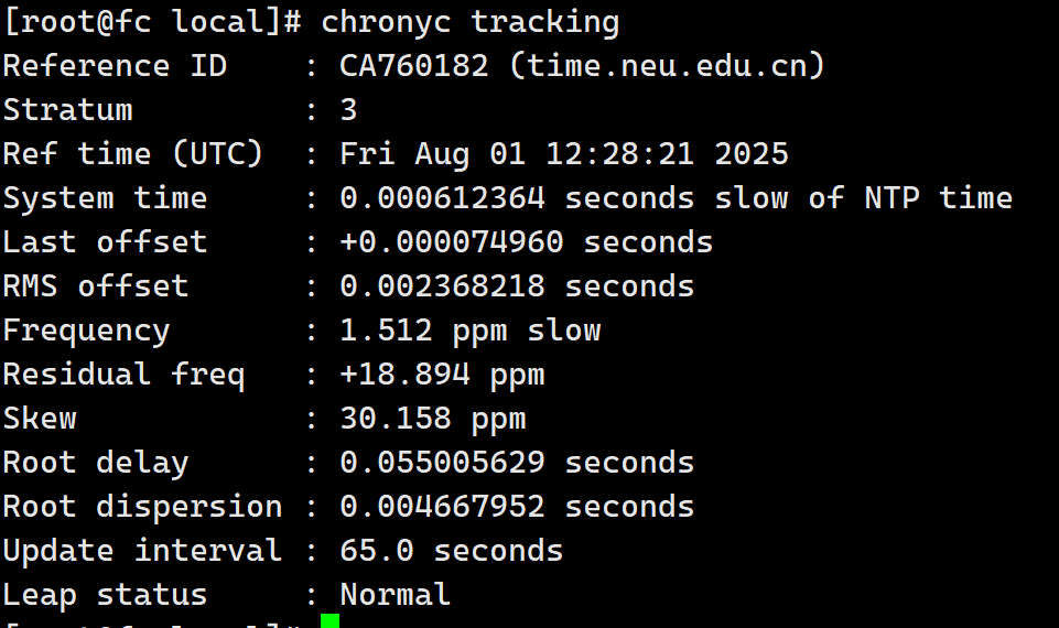 2.安装与配置 (chrony 包)_图2