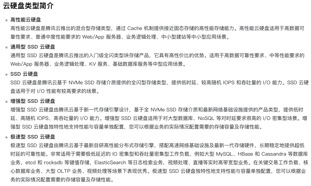 干货！服务器运维极简指南_图2