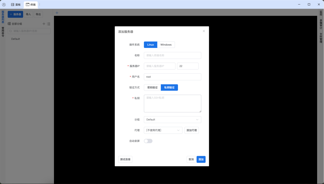 干货！服务器运维极简指南_图5