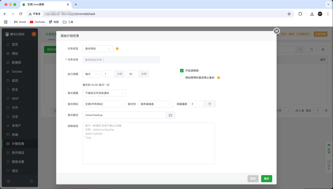 干货！服务器运维极简指南_图16