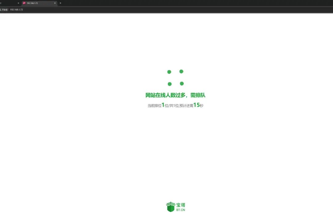 干货！服务器运维极简指南_图24